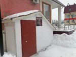 12 Стульев (Lenina Street, 78Б) ، تعليم المسرح والسيرك