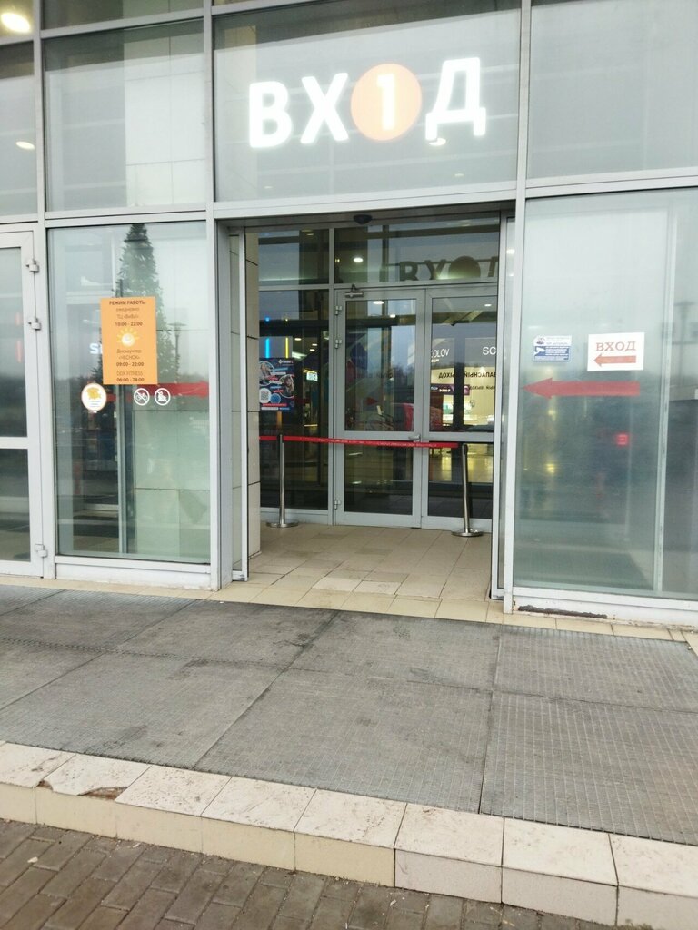 Accessible toilet Туалет для инвалидов, Moscow, photo