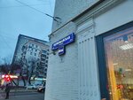 Dusha beauty bar (Pervomayskaya Street, 32/23), beauty salon