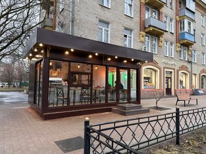 Бюро вкуса (Mayakovskogo Street, 19) ، مقهى