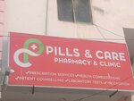 Phill's (Dua Road, LS160), medical center, clinic