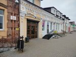 Opticial store (vulica Dziaržynskaha, 54), salón de óptica