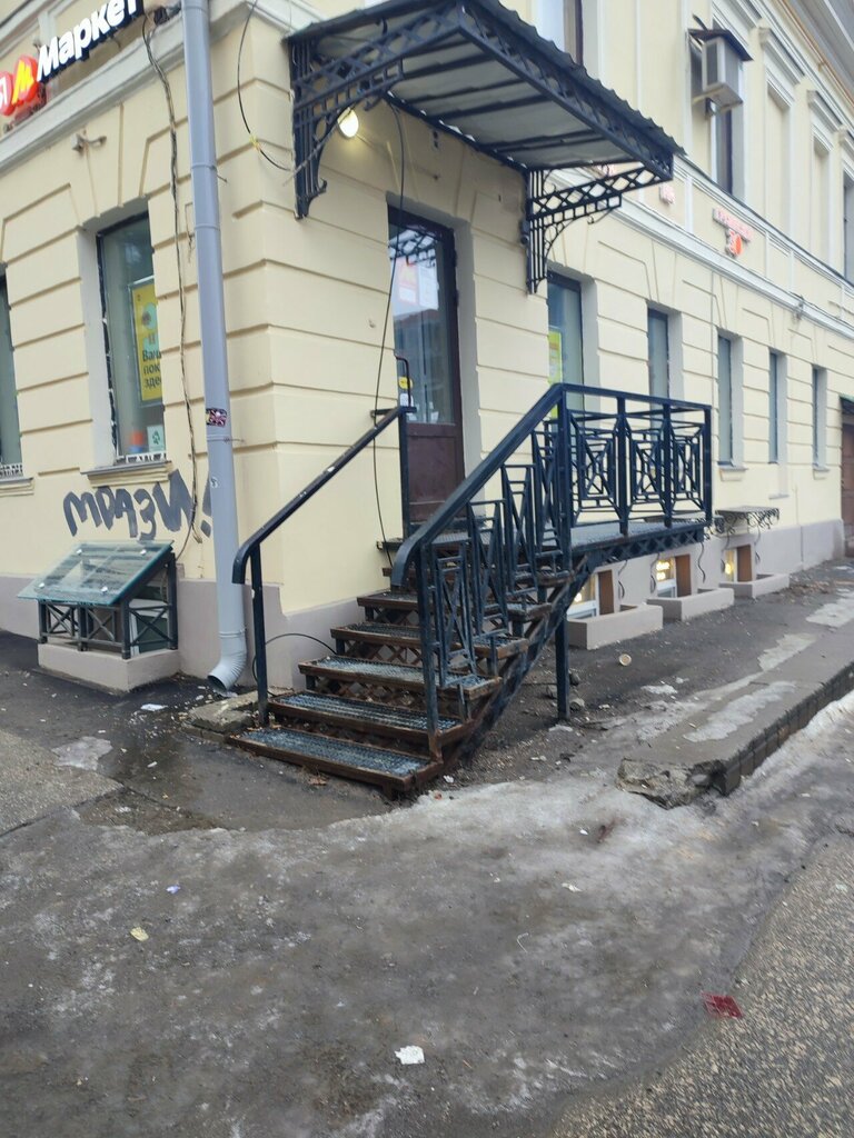 Пункт выдачи Авито, Нижний Новгород, фото