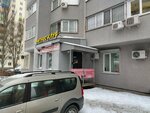 Fitnes klub na molodezhnoy (Molodyozhnaya Street, 16), fitness club
