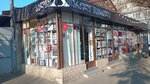 Salia tekstil (Archil Kurdianis Street, 25) ، أدوات منزلية