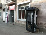 Кофейный аппарат (Mamikonyants Street, 34G), coffee machines