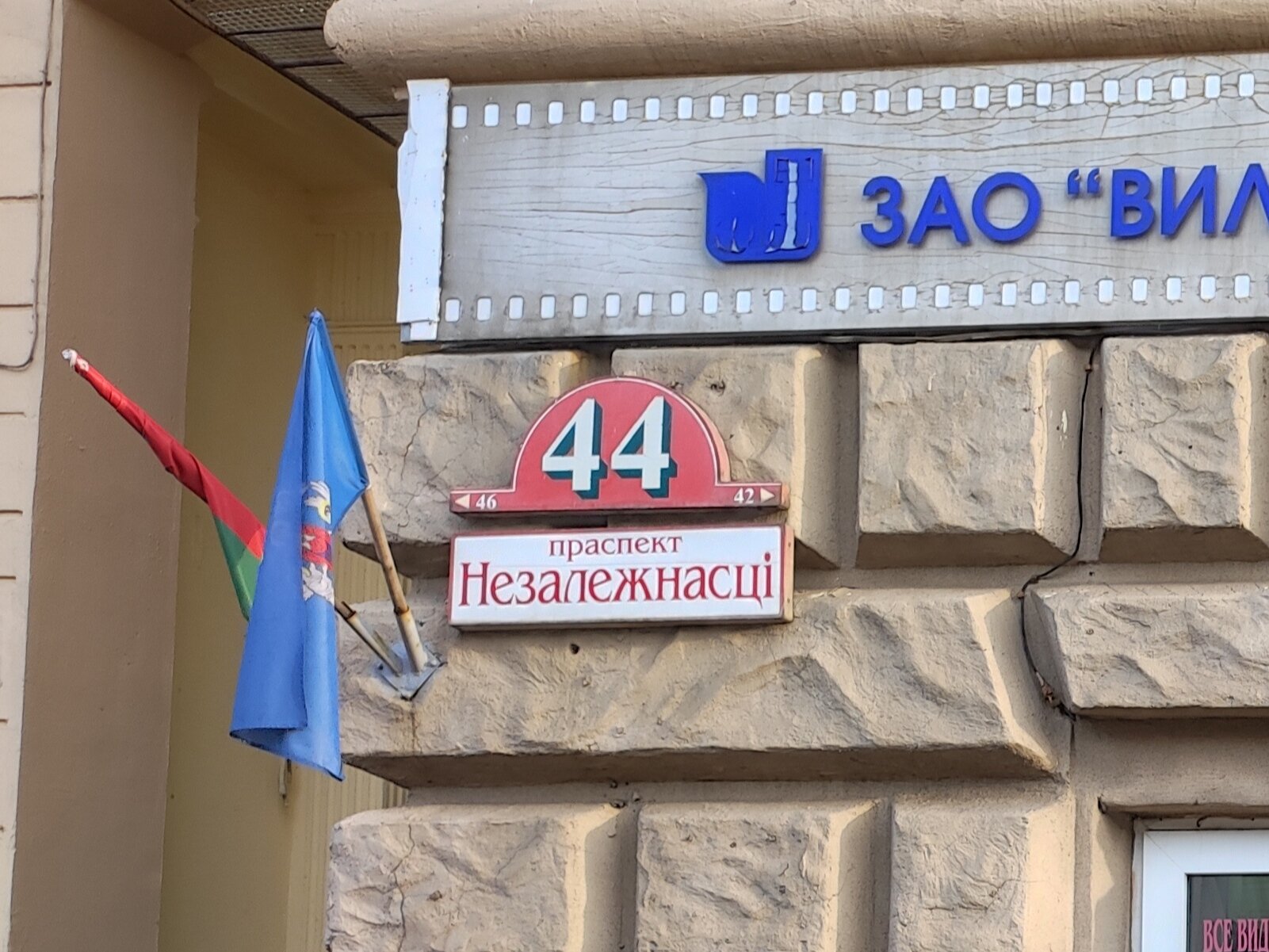 Фото Studiominsk