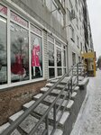 Дом+дача (Kuznetskstroevskiy Avenue, 18), clothing store