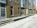 Новосибирская областная коллегия адвокатов (Dimitrova Avenue, 4/1) ، محامي