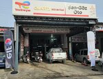 Şen-göz Auto Spare Parts (Manisa Province, Akhisar District, Hacı İshak Mah., 1 Blok Sok., 21), auto parts and auto goods store