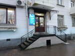 Каприз (Kirovskiy prospekt, 47), gift and souvenir shop