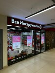 EnerGO (ulitsa Chekhova, 79к1), power bank rental