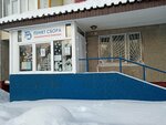 Гуманитарный Добровольческий Корпус (Internatsionalnaya ulitsa, 26), university