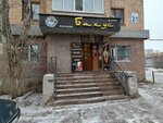 Bakhus (Ivana Larina Street, 2/1), grocery