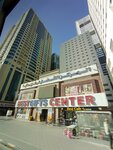 Best Gifts Center (11, Tulaitela Street, Al Nahda, Al Nahdah, Sharjah), department store