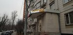 PS:Point (Tsyurupy Street, 18к1), centro de copiado