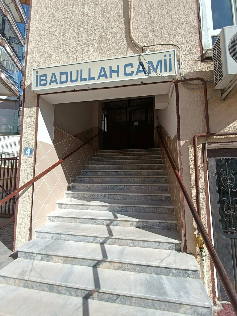 Mosque Ibadullah Mosque, Ankara, photo