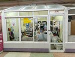 Галерея красоты и здоровья (Militseyskaya Street, 31), health products
