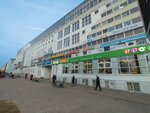 Туалет (Tryokhsvyatskaya Street, 6к1), toilet