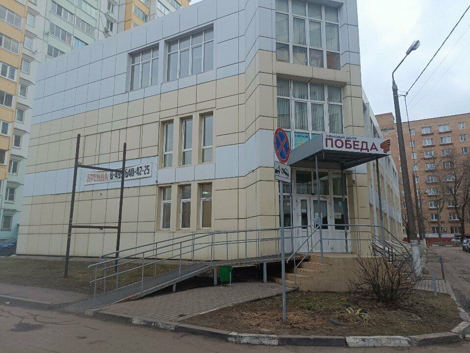 Software companies Бухучет, Reutov, photo