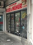 Lazer Kase ve Muhur (Izmir, Konak, Veterans Avenue, 367AA) ، الأختام والطوابع