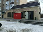 SamBarista (Kostanay, Gasheka kóshesi, 12), coffee machine