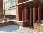 Геоэксперт (Sibirskaya ulitsa, 21А/2) ، استشارات الاعمال