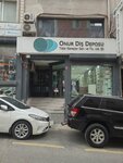 Onur Technical Service (Istanbul, Fatih, Molla Gurani Neighborhood, Lutuf Pasha Street, 52), dental materials and equipment