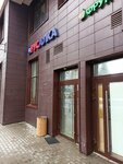 Ас фрукты (Ametyevskaya Magistral Street, 18к5), frutería