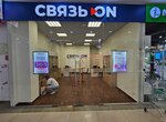 Связь. On (Gagarin Square, 5), mobile phone store