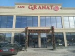 Granat (Akhmet Baitursynov Street, 47) ، مقهى