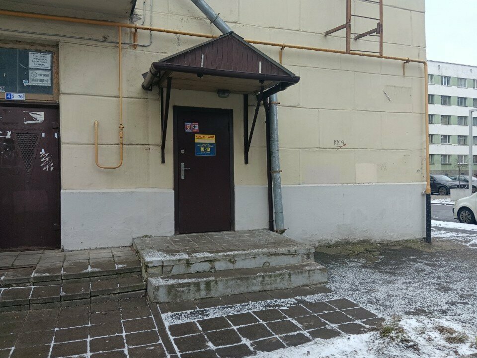 Clock and watch repair Remont chasov, Minsk, photo