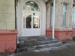Формула Улыбки (Pochtovaya Street, 5), laboratorio dental