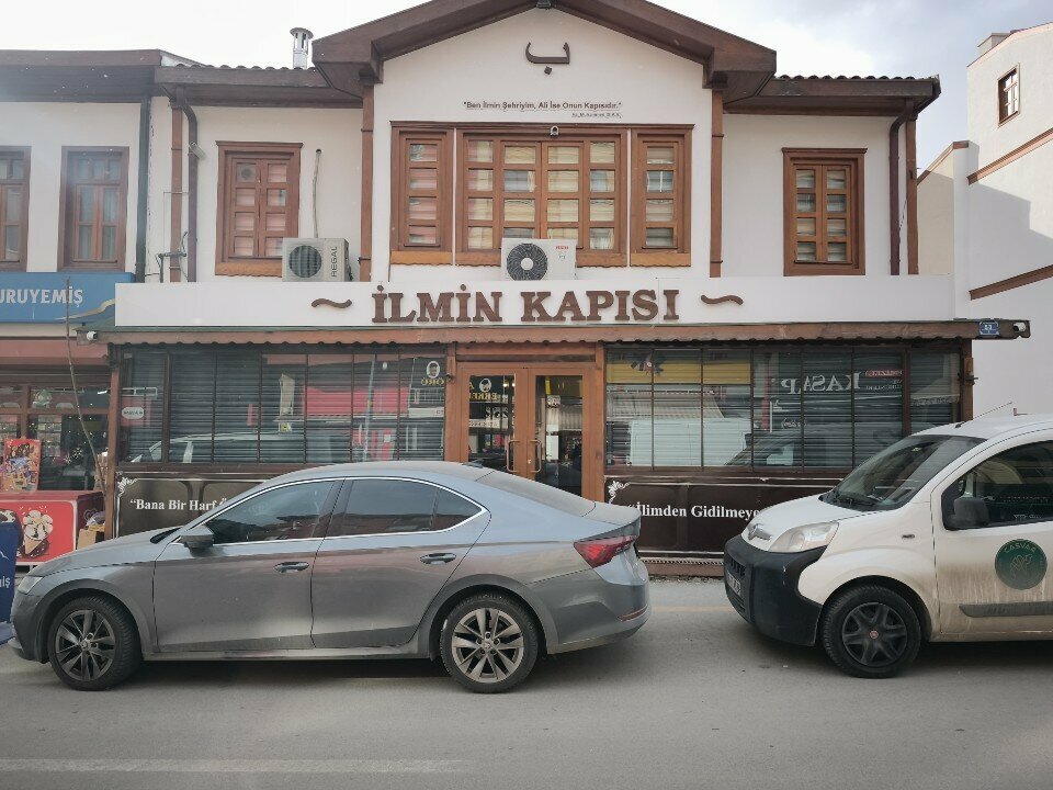 مطعم Ids Ankara Leaf Doner Pide & Kebab Restaurant ، أنقرة، صورة