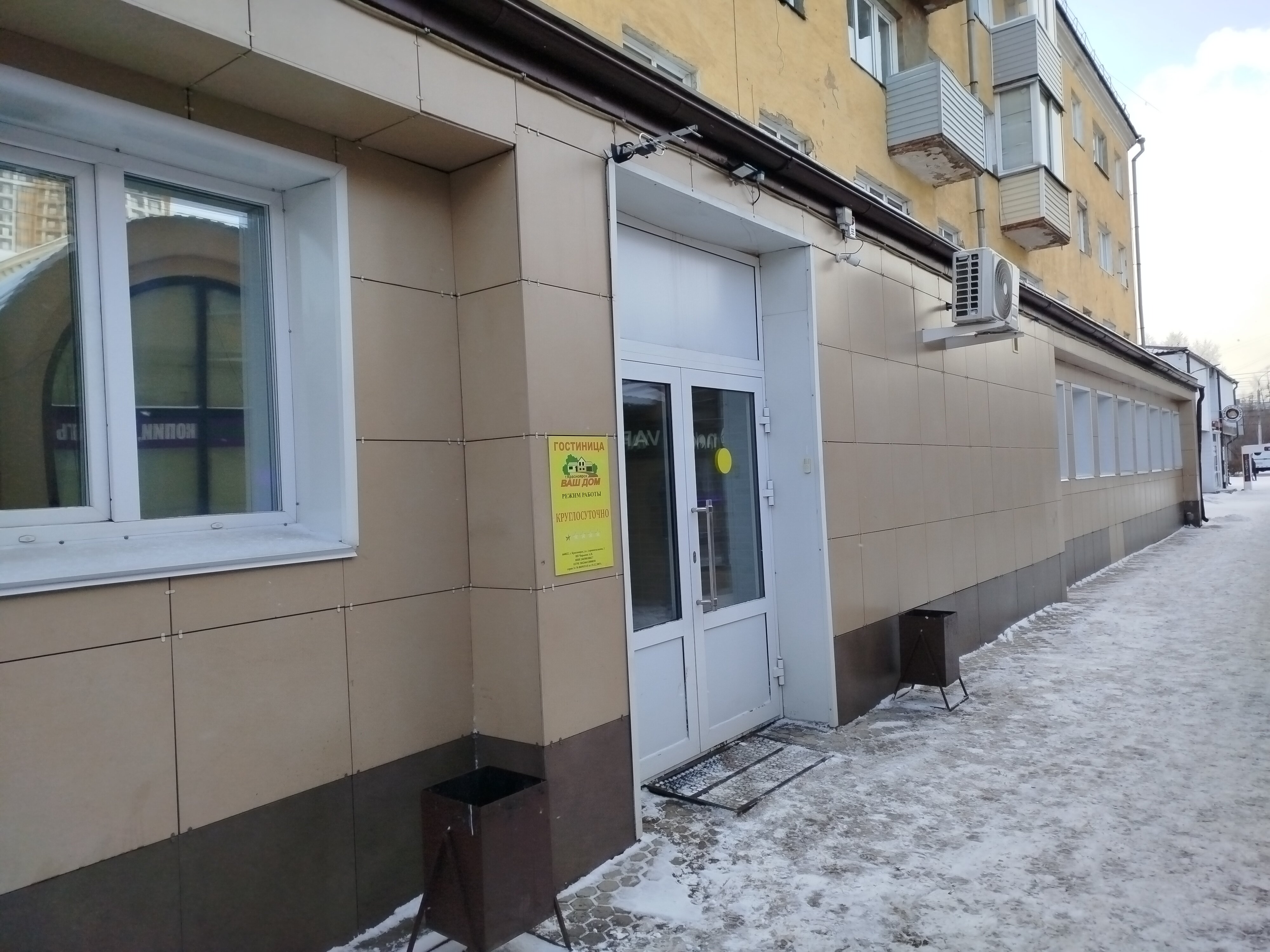 Фото Ваш дом