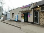 Wildberries.ru (Zheleznodorozhny Microdistrict, Kolkhoznaya ulitsa, 7А), point of delivery