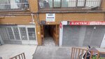Accountant Cigem Ertas (Istanbul, Sisli, Mecidiyekoy Neighborhood, Mecidiye Well Street, 4), accountants
