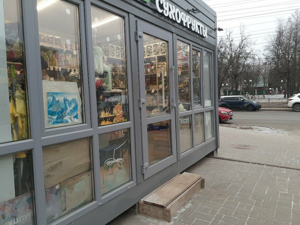 Greengrocery Фрукты, сухофрукты, Vladimir, photo