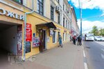 Murchenko Brows (Komsomolskaya Street, 20), beauty salon