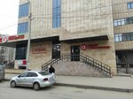Этажи (Kurchatova Street, 36), real estate agency