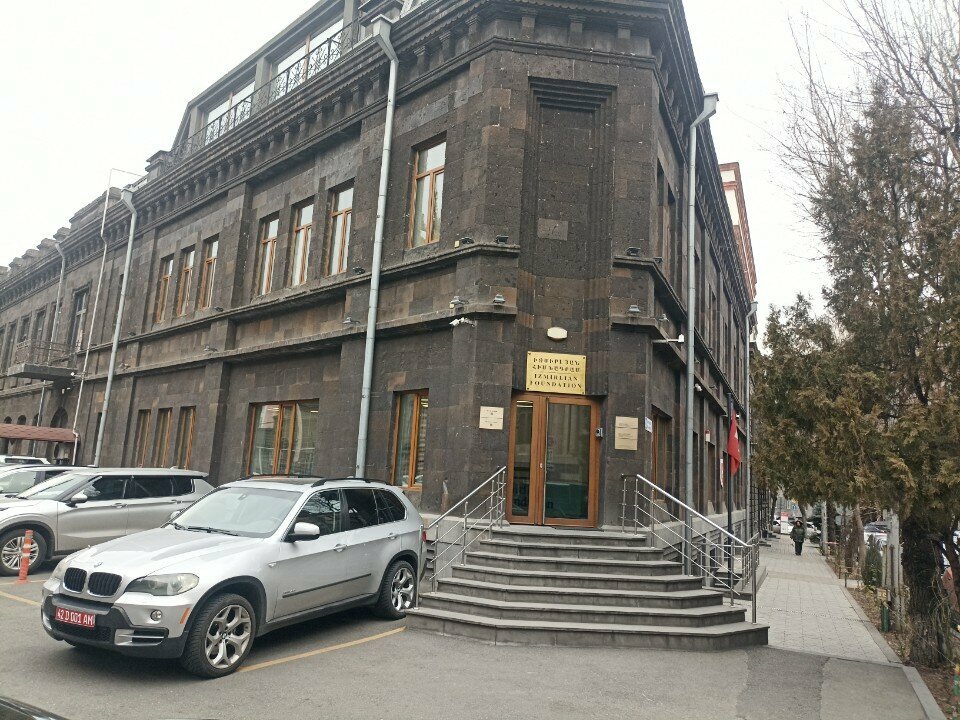 Educational center Teach For Armenia, Yerevan, photo