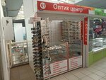 Оптик центр (ulitsa Zherdeva, 104), opticial store