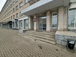 Общероссийский народный фронт (Maxim Gorky Street, 37), community organization