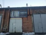 BlackTop (Shiryamova Street, 40), car service, auto repair