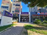 Филиал Enerya Gas Distribution в Коньяалты (Анталья, Коньяалты, бульвар Ататюрк, 61D), служба газового хозяйства в Анталье