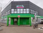 5Post (posyolok gorodskogo tipa Yablonovskiy, Naberezhnaya ulitsa, 1) ، نقطة تسليم