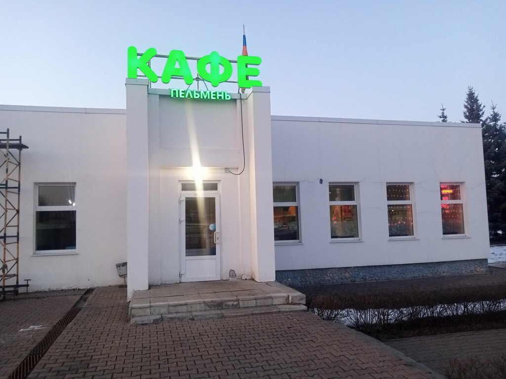 Cafe Пельмень, Kaluga Oblast, photo