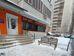 Мастерская Сила Духа (Moskovskiy Avenue, 149) ، سلع رياضية