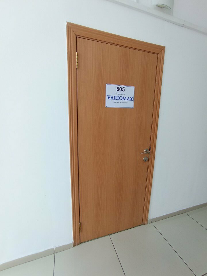 Architectural firm Variomax, Astana, photo