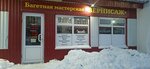 Багетная мастерская (Naberezhniy Avenue, 5с3) ، وضع إطارات الصور
